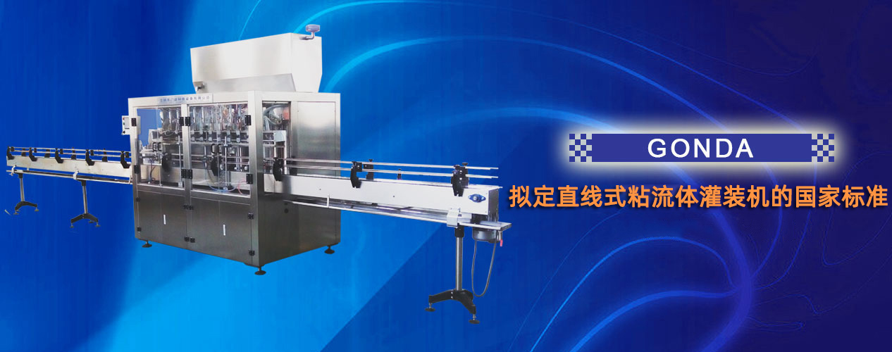 電機(jī)振動(dòng)給料機(jī)由振動(dòng)電機(jī)提供振動(dòng)，振幅：1.5-3mm，振動(dòng)頻率：96~1450次/分，給料量大但精度不高