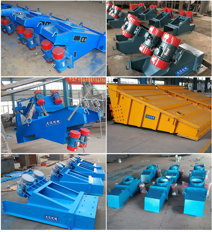 振動給料機(jī)價格多少？